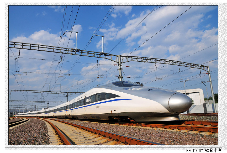 蓝天下，CRH380A驶出北京南 京沪高铁CRH380A动车组图片 学校图片 第1张