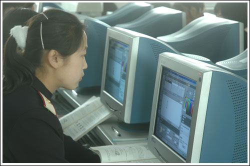 计算机应用维修 计算机应用及维修 中专中技