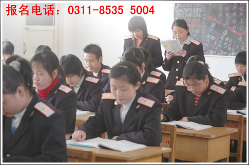 石家庄铁路职业技工学校会计专业介绍 会计(2011年) 中专中技