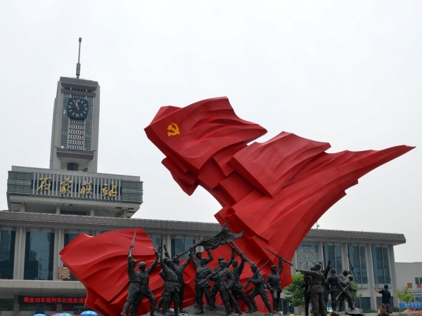 “胜利之城”落座于石家庄火车站 “胜利之城”雕塑亮相石家庄火车站 石家庄铁路