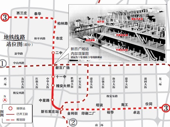 石家庄地铁线路规划图 石家庄地铁开工区段 石家庄铁路 第2张