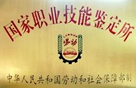 石家庄铁路职业高级技工学校 石家庄铁路职业高级技工学校介绍 学校概况 第7张