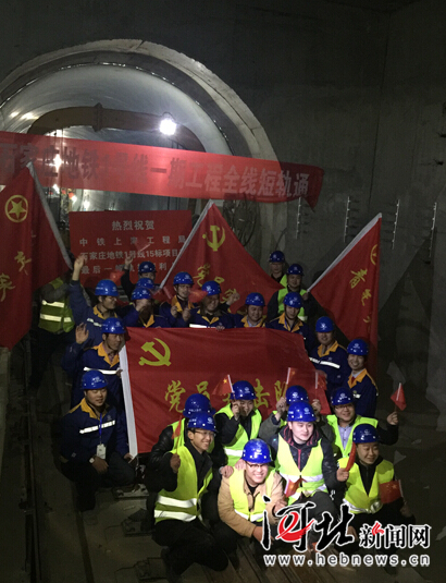 石家庄地铁实现短轨通 石家庄地铁1号线一期工程实现“短轨通” 石家庄铁路
