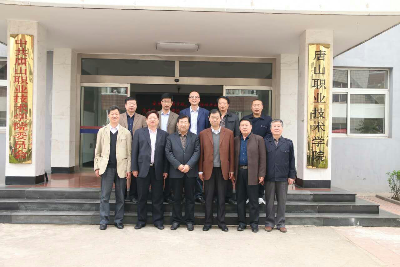 石家庄铁路学校3+3大专招生 我校与唐山职业技术学院联合办学签约式 招生信息 第3张