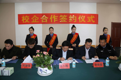 石家庄铁路技校校企合作签约 石家庄铁路技校校企合作签约仪式 教育资讯 第1张