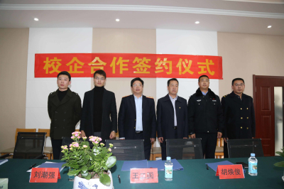石家庄铁路职业技工学校校企合作签约 石家庄铁路技校校企合作签约仪式 教育资讯 第2张