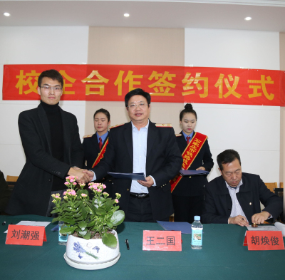 石家庄铁路技校与北京中安保校企合作 石家庄铁路技校校企合作签约仪式 教育资讯 第3张
