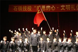 石家庄铁路技校感恩演讲比赛 石家庄铁路技校感恩继续（三） 铁路学校 第2张