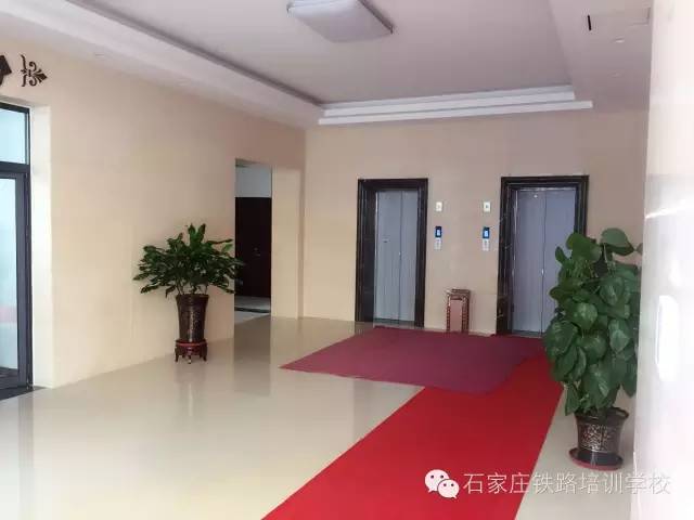 石家庄铁路技校短期培训校区新址 石家庄铁路技校短期培训校区新址新貌 学校概况 第2张