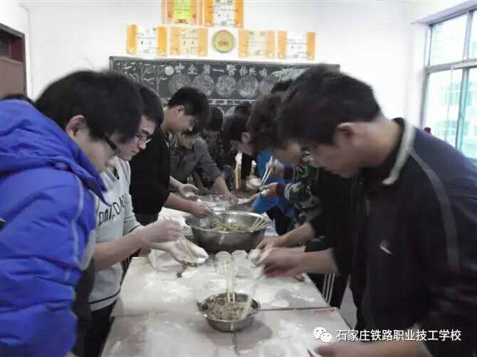 石家庄铁路技校冬至包饺子活动 铁路技校冬至饺子节 铁路学校 第2张
