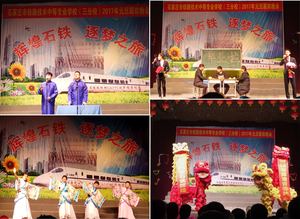 13212.jpg  铁路技校歌咏比赛（二） 铁路学校 第2张