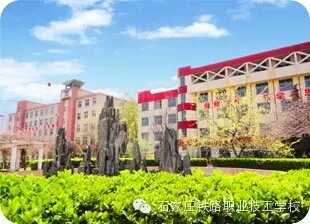 1215657745.jpg 铁路新开项目达35个再创新高 石家庄铁路
