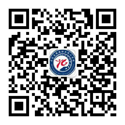 石家庄铁路学校微信号 石家庄铁路学校微信号 学校概况
