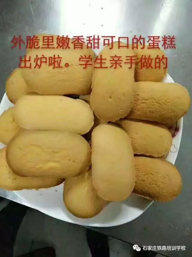 石家庄西点免费培训班 石家庄蛋糕面点免费培训 优惠政策 第1张