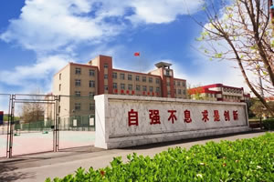 石家庄铁路技校免学费 石家庄铁路学校免学费吗？ 优惠政策 第1张
