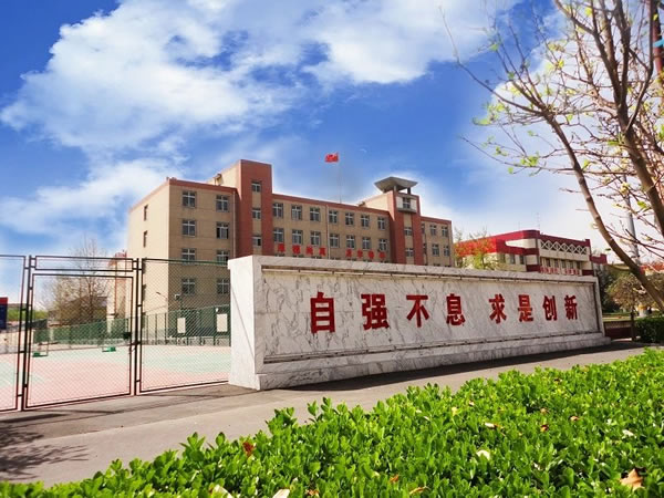  石家庄铁路学校南校区校园 学校图片 第2张