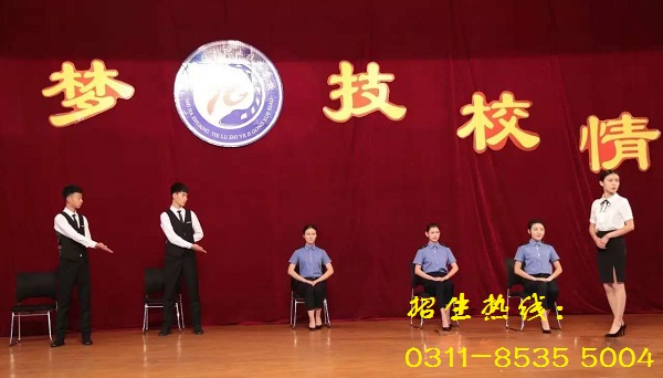 石家庄铁路学校第二届铁路客运技能比赛 铁路学校第二届铁路客运技能比赛 学校图片 第1张