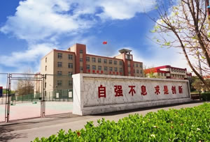石家庄铁路技校校园 选择中专学校应该注意什么 常见问题 第2张