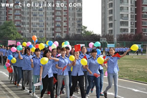 石家庄铁路学校运动会 选择中专学校应该注意什么 常见问题 第3张