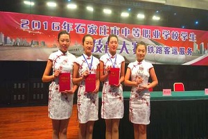 石家庄铁路技校参赛获奖 选择中专学校应该注意什么 常见问题 第9张