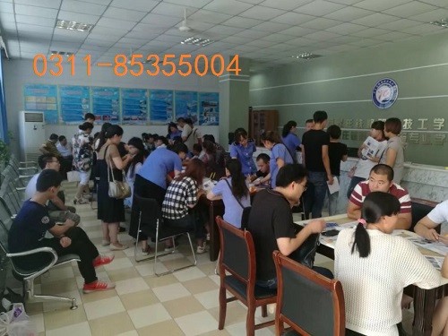 psb(2).jpg 2017石家庄铁路技校面试现场 铁路学校 第1张