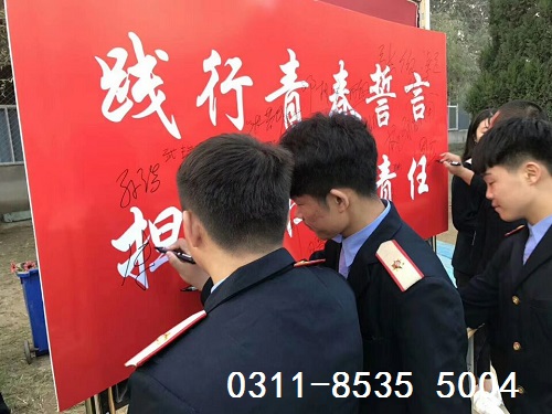 石家庄铁路学校成人礼 石家庄铁路技校成人礼 铁路学校 第2张