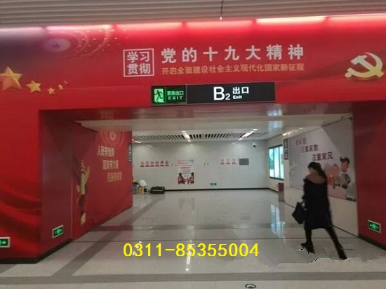 石家庄地铁十九大精神 石家庄地铁十九大专列上线啦 铁路招聘 第3张