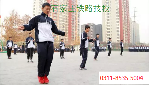 石家庄铁路技校三项比赛 石家庄铁路技校三项比赛 学校图片 第8张