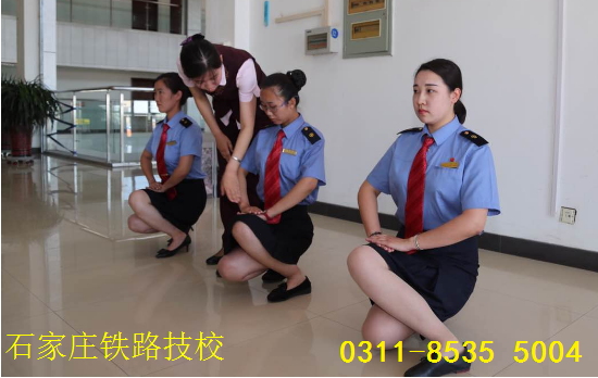 石家庄铁路培训学校 石家庄铁路技校提醒铁路花钱就业需谨慎 学校概况