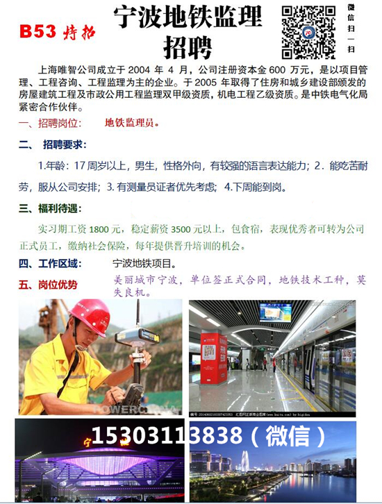 20180423191646434643.jpg 快来看看吧！石家庄地铁2号线塔谈站封顶 石家庄铁路