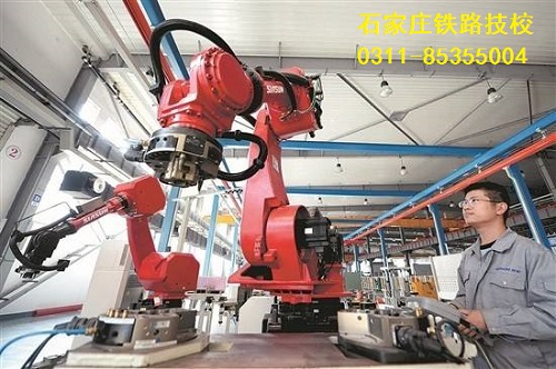 石家庄铁路技校工业机器人专业介绍 工业机器人应用与维护专业介绍 中专中技