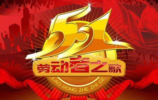 石家庄铁路技校五一假期安排 石家庄铁路学校五一假期安排 铁路学校