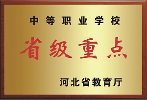 20180426032451295.jpg 石铁解读2018石家庄中考新政 教育资讯 第2张