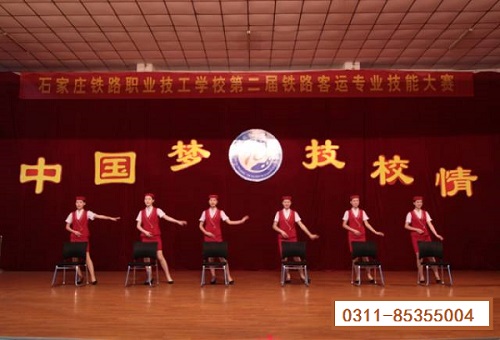 456.jpg 铁道交通运营管理大专 大专