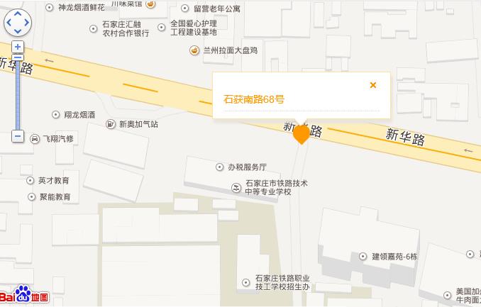 360截图20180613082544402.jpg 石家庄石获南路68号在哪？石家庄石获南路68号附近的所有公交线路、乘车方案 常见问题