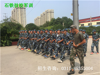 石家庄铁路学校新生军训 石家庄铁路技校2018年新生军训 学校图片 第2张