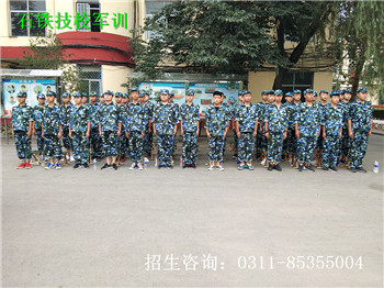 石家庄铁路技校新生军训 石家庄铁路技校2018年新生军训 学校图片 第1张
