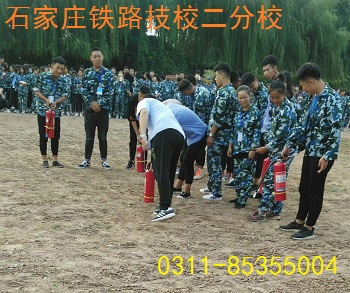 铁路技校消防演习 石家庄铁路技校二分校2018消防演习 铁路学校 第1张