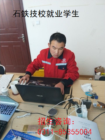 就业孩子.png 铁路学校就业学生就业经历 就业信息