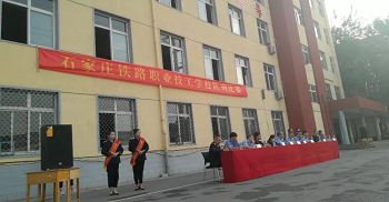 石家庄铁路学校列队比赛 瞩目铁路技校列队比赛 教育资讯 第1张