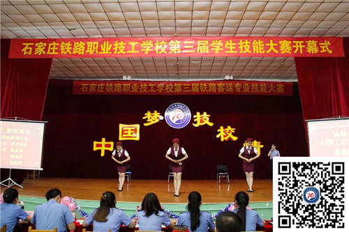 01.jpg 石家庄铁路学校招生面试严格吗 常见问题