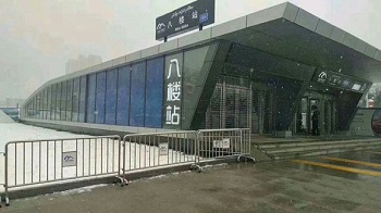 乌鲁木齐地铁八楼站 铁路学校关注乌鲁木齐地铁开通 资料 第1张