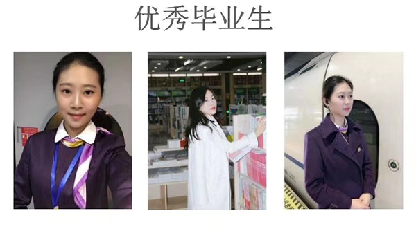 石家庄铁路学校就业学生展示 学校图片 第11张