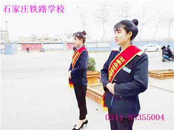 石家庄铁路学校新生报到 石家庄铁路职业技工学校2019春新生开学图集 学校图片 第4张