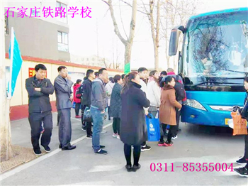 石家庄铁路技校新生开学 石家庄铁路职业技工学校2019春新生开学图集 学校图片 第8张