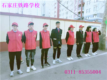 石家庄铁路职业技工学校新生报到 石家庄铁路职业技工学校2019春新生开学图集 学校图片 第10张