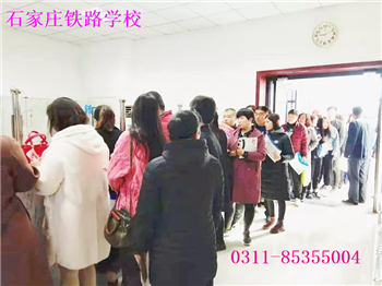石家庄铁路职业技工学校新生报到 石家庄铁路职业技工学校2019春新生开学图集 学校图片 第9张