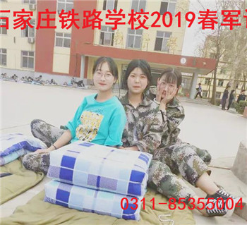 石家庄铁路学校军训图 石家庄铁路职业技工学校19春军训照 学校图片 第4张