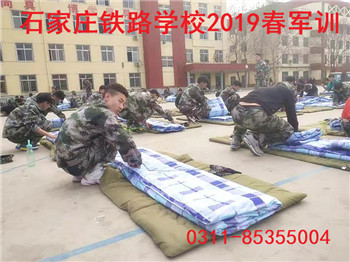 石家庄铁路职业技工学校军训 石家庄铁路职业技工学校19春军训照 学校图片 第5张