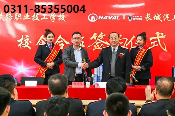 微信图片_20190323101517.jpg 机电专业长城汽车订单班待遇是多少？ 常见问题